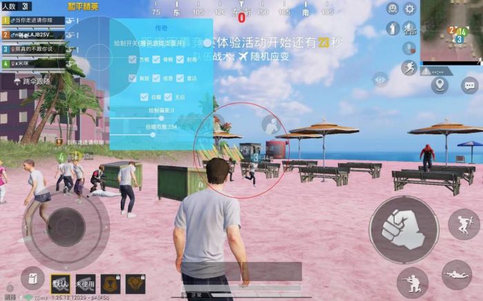 和平精英用外挂容易封吗（和平精英用什么外挂不容易封号）